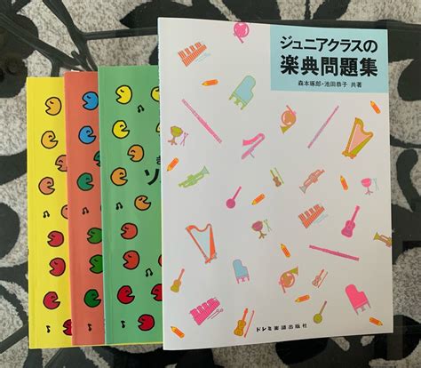 ソルフェージュグループレッスンの体験会でした ＊音楽教室 ムジカクオーレ＊栃木県大田原市／矢板市