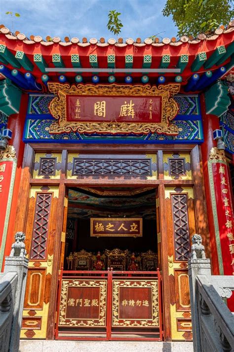 Vertical Shot Of The Facade Of Wong Tai Sin Temple Hong Kong Stock