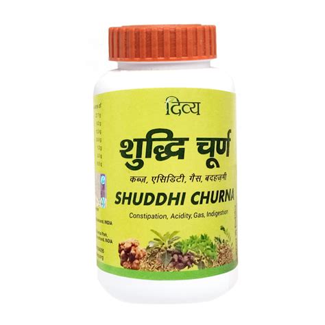 Patanjali Divya Sitopaladi Churna Gm Buy Online