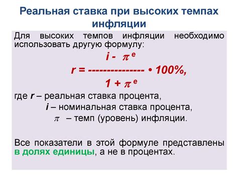 Макроэкономические проблемы инфляции и безработицы - презентация онлайн