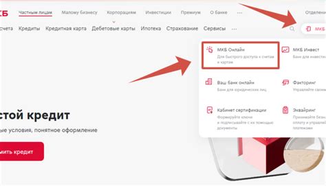Личный кабинет Мегамаркет: вход по номеру телефона и по Сбер ID