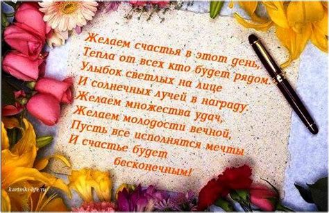 Красивые открытки и картинки. Поздравить с Днем рождения начальницу.