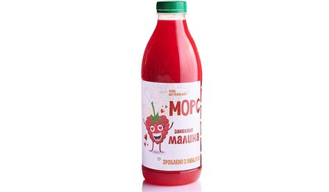 Морс малиновый - заказать пироги в Киеве | Три Пирога