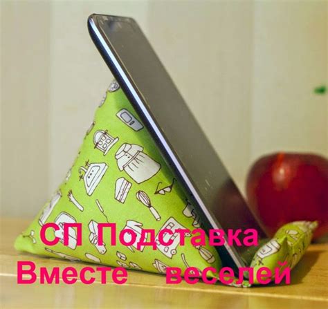 Подставка для планшета, Подставка для телефона, Подставка для айфона ...