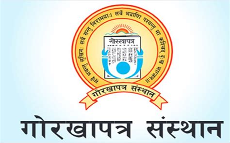 गोरखापत्र संस्थानमा कार्यरत १२ जनाको नियुक्ति खारेज गर्न सतर्कता केन्द्रको निर्देशन Ujyaalo