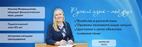 Азы Языка | Мой подкаст «заразит» вас интересом к родному языку. 2025 ...