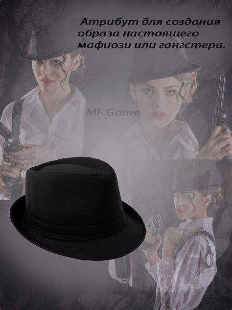 Шляпа гангстера черная, размер 58-59, Шляпы мафии, Мафиози. - купить по ...