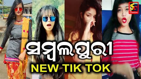 Sambalpuri New Tik Tok Video Sambalpuri Tik Tok Dance Video