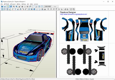 Get Your License Key – Pepakura Designer