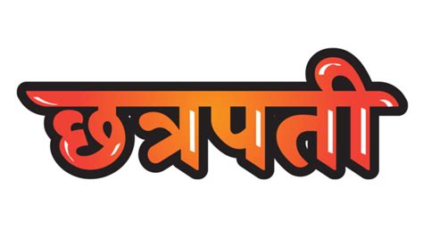 Chatrapati Name Logo