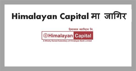 career  himalayan capital limited  subsidiary  himalayan bank