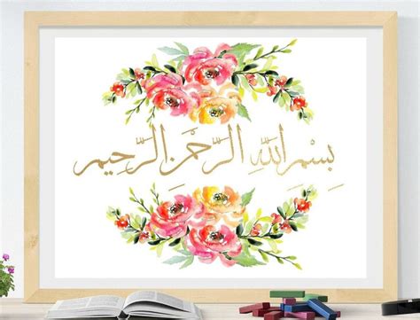 Bismillah Arabic Tuluth Calligraphy With Watercolor Floral Etsy