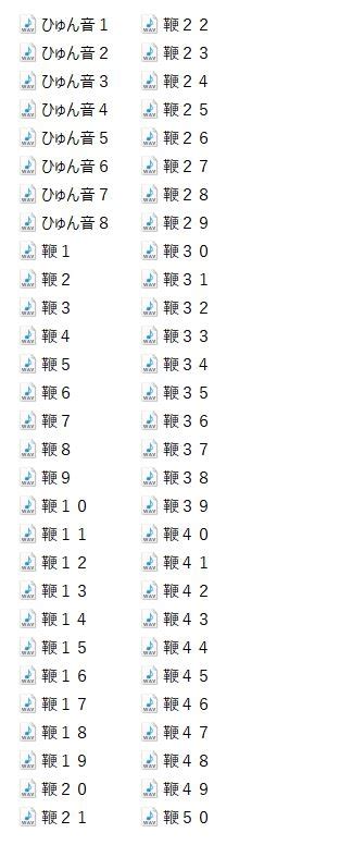 オコジョ彗星 『【効果音】鞭』愛を伝える鞭の効果音集です エロ同人の夜