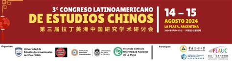 III Congreso Latinoamericano De Estudios Chinos Instituto De