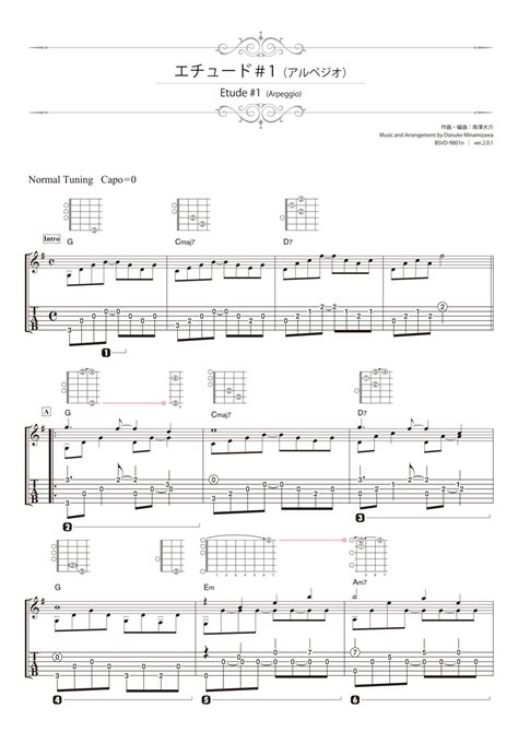 Daisuke Minamizawa Etude 1 Arpeggio Solo Guitar Tab 1staff Hoja