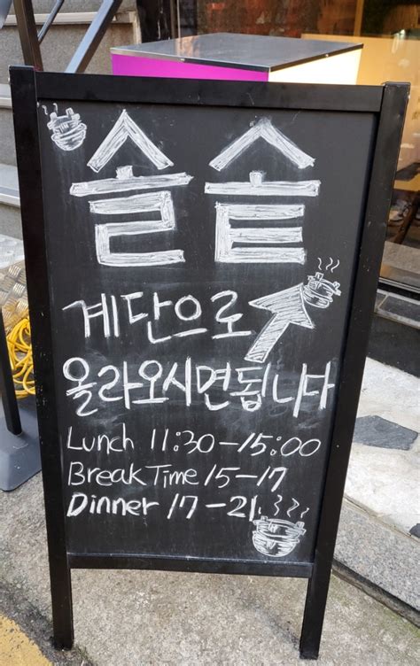 강남역맛집 솔솥에서 도미관자솥밥전복솥밥 맛있는한끼 웨이팅있음 네이버 블로그