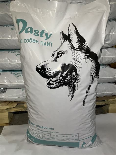 Сухий корм для собак зі смаком яловичини Dasty 10 кг.: 315 грн ...
