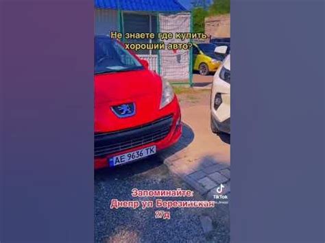 Где купить хороший авто - YouTube