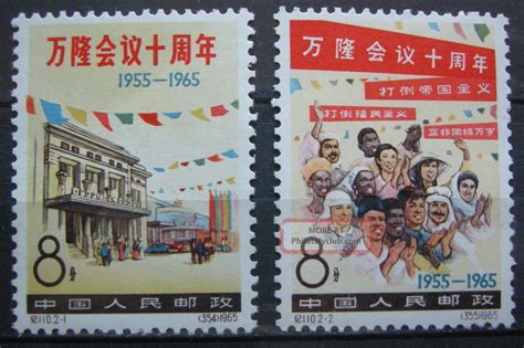 Prc China 1965 10th Anniv. Of Bandung Conference Sc 821/22 C110