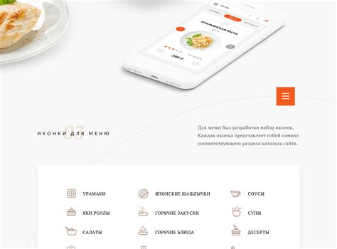 Доставка еды on Behance