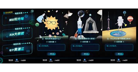 P&G Tmall Global Flagship Store Partners with Tmall Global to Launch a ...