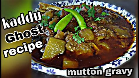 Bahut Asan Tarika Se Bnaye Kaddu Lauki Gosht Very Easy Recipe Of