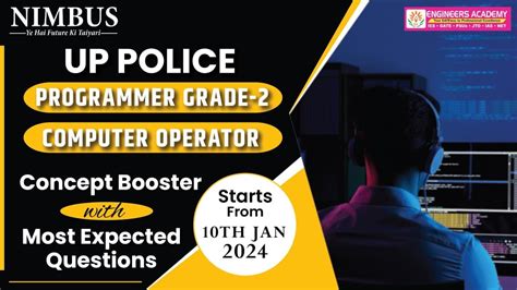 UP Police Computer Operator Programmer Online Classes UP Police