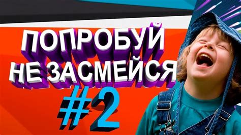 МЕМАСИКИ ИЗ ВК ПОПРОБУЙ НЕ ЗАСМЕЯТЬСЯ ЧЕЛЛЕНДЖ Youtube