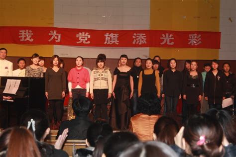 音乐学院举办“我为党旗添光彩”创先争优专场文艺演出 山东艺术学院shandong College Of Arts