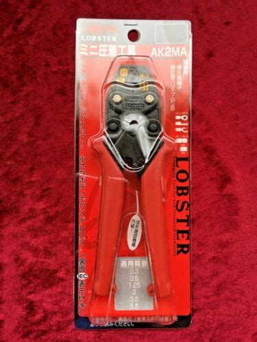 Lobtex LOBSTER Mini Crimping Tool AK2MA For Non Insulated Terminals