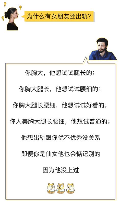 女生最想問男生的30個問題，個個都很扎心 每日頭條