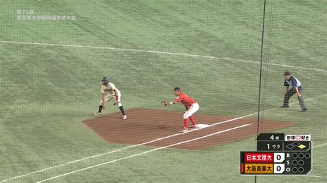 J Sports 野球好き【公式】 On Twitter ⚾️1回ウラ⚾️ 大阪商業大学 の攻撃 ノーアウト1塁 2番 佐藤翔平 が