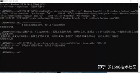 Windows找不到文件gpeditmscwin10win11家庭版没有本地组策略编辑器，如何安装gpeditmsc，系统设置禁止关机