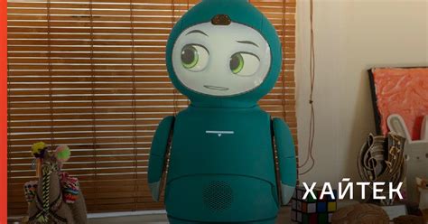 Робот-компаньон Moxie развивается вместе с ребенком и учит его говорить ...