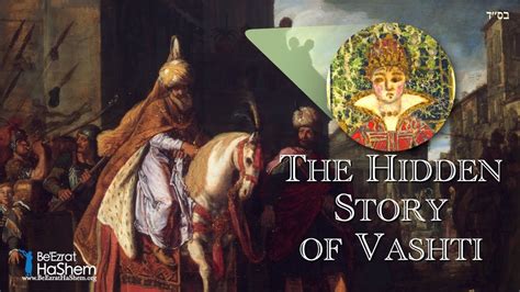 The Hidden Story Of Vashti Reincarnations In Purim Megillat Esther