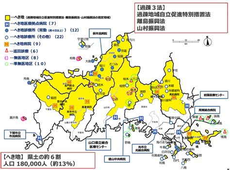 「へき地医療×iot」で地域医療体制を構築し、医療と安心を届ける ドクタージャーナル