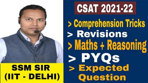 CSAT Solution CSAT Revision Comprehension Trick Guaranteed