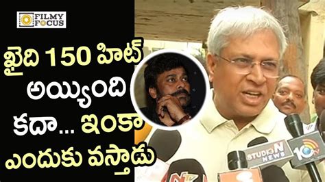 Undavalli Arun Kumar Sensational Comments On Chiranjeevi Comeback In