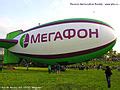 Category:Megafon - Wikimedia Commons