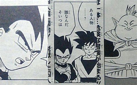 Revelan El Nombre De La Nueva Saga De Dragon Ball Super Mediotiempo