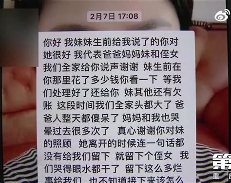 癡情男網戀2年！見面前女友「車禍身亡」 傷心奠祭驚見這幕超傻眼 補資料 太報 Taisounds