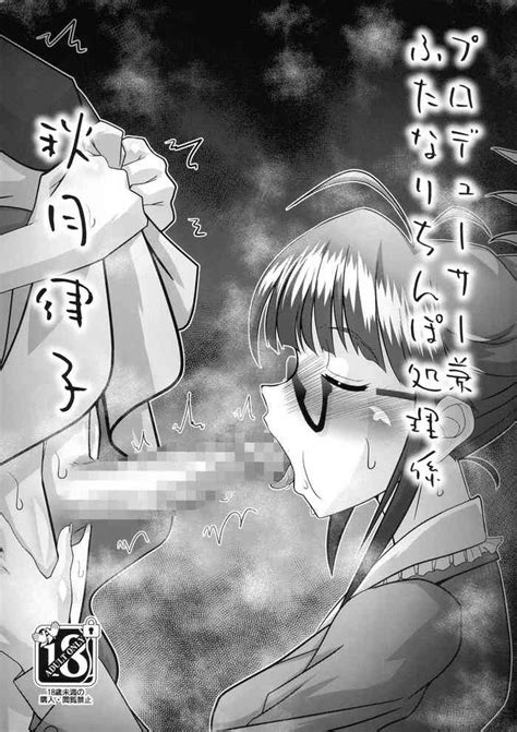 Producer Ken Futanari Chinpo Shori Gakari Akizuki Ritsuko Nhentai Hentai Doujinshi And Manga