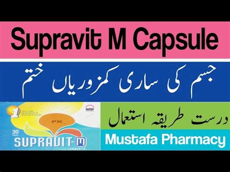 Supravit M Tablet Uses In Urdu Multivitamin Minerals Tablet How To