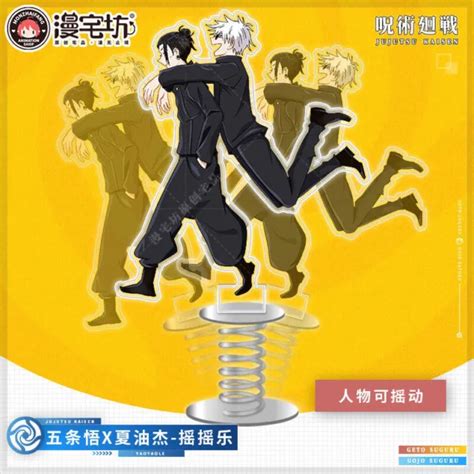 Jujutsu Kaisen Gojo Satoru Geto Suguru Desk Stand Acrylic Figure