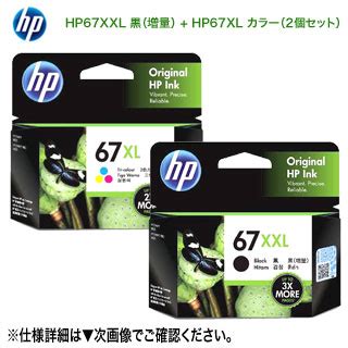 Hp Hp Xxl Hp