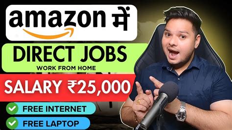 Amazon Work From Home Jobs Amazon Data Entry Jobs Real Data