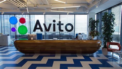 Офис Avito: work hard, play hard / Habr