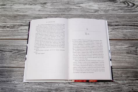 «Твоя вина» Рон Мерседес - описание книги | Клуб романтики ...