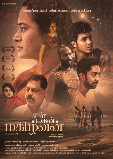 My Son Is Gay Of Extra Large Movie Poster Image Imp Awards