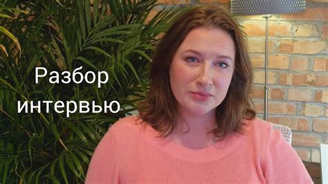 Эмпатия Манучи. Артем Оганов. Разбор интервью об опыте ученого в ...